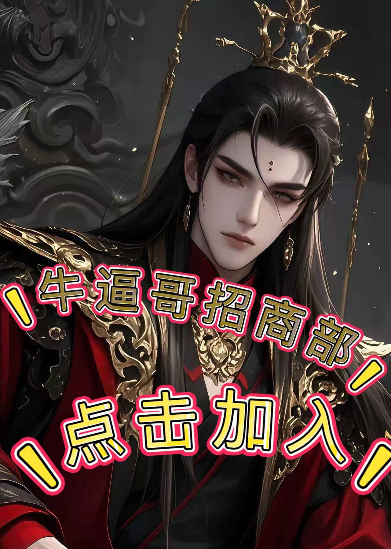 NB招商